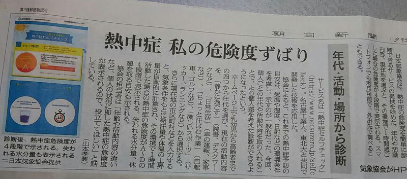 新聞