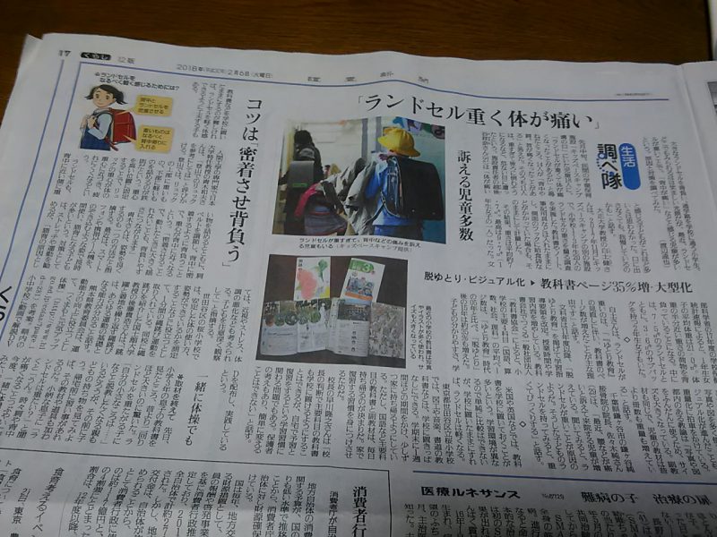 新聞