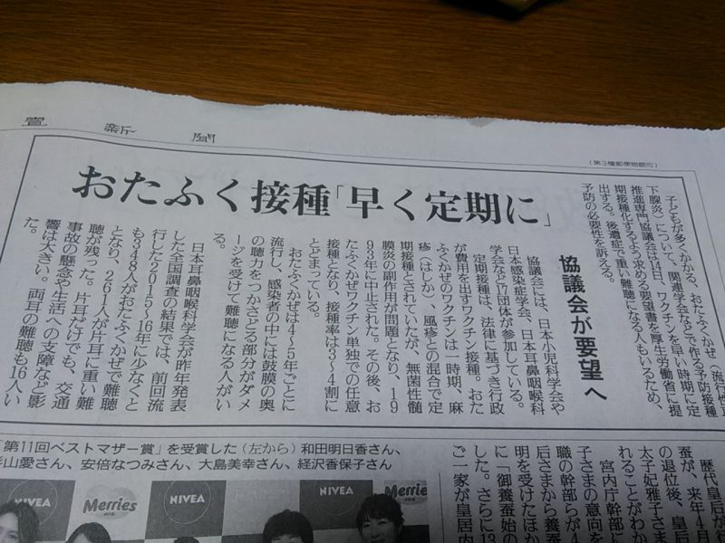 新聞