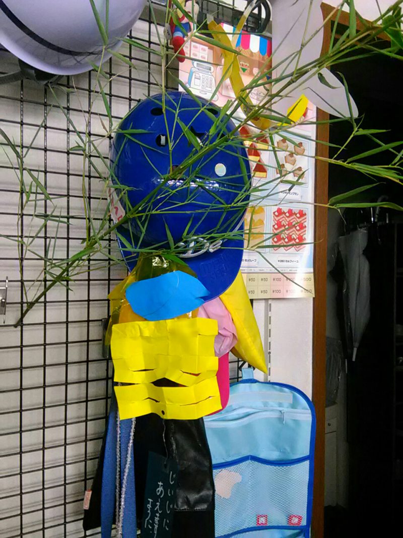 七夕